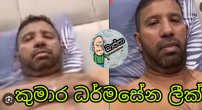 Kumar Dharmasena Video Leaked On Reddit, Twitter