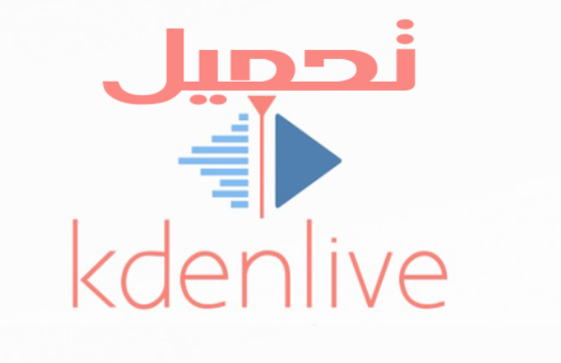 Exploring Video Editing with Kdenlive: A Comprehensive Guide