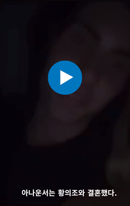 Josh Giddey Video Reddit