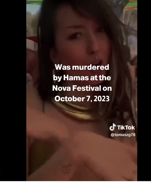 шани лук видео