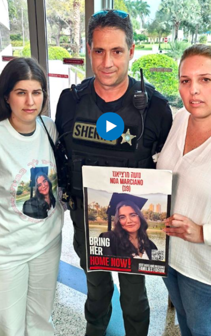 נועה מרציאנו סרטון טלגרם