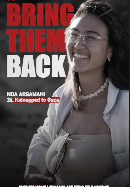 ノア・アルガマーニ