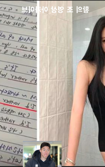 아나운서는 황의조와 결혼했다.