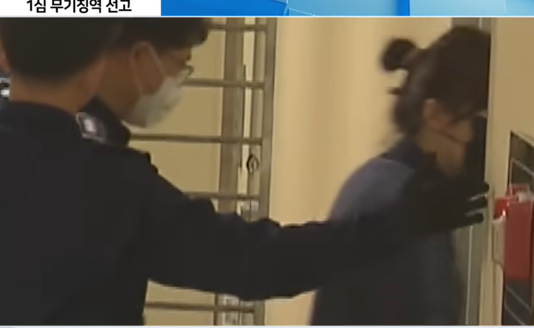 황의조 불법 촬영 혐의