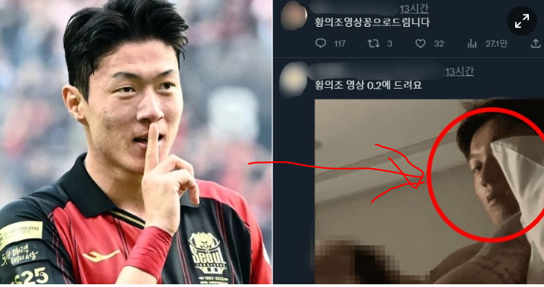 황의 조 최수정 디시