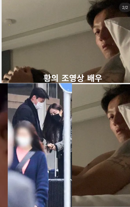 황의 조영상 배우