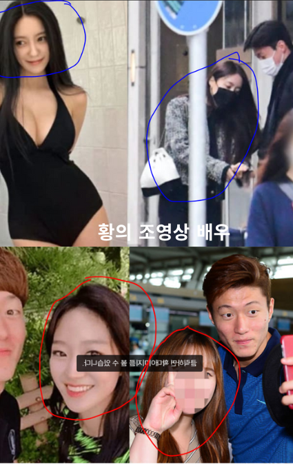 황의 조영상 배우