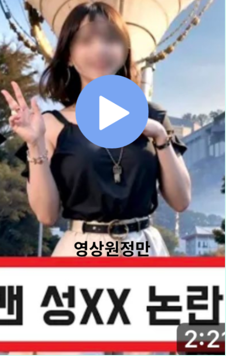 Seo Won Jeong Viral Video CCTV Footage