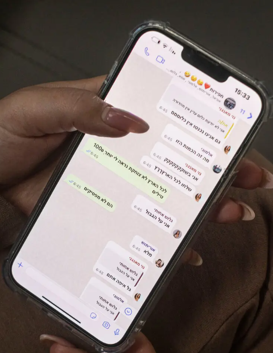 Ms. Abdush’s sister showing one of the last messages Ms. Abdush sent on Oct. 7.