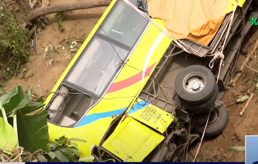 Trahedya SA Antique Video