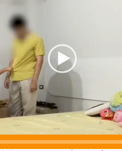 น้องอัย 5 นาที